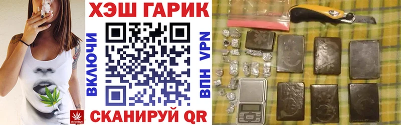 Купить закладку Бавлы Амфетамин Cocaine hydra вход Альфа ПВП Конопля Гашиш МЕФ