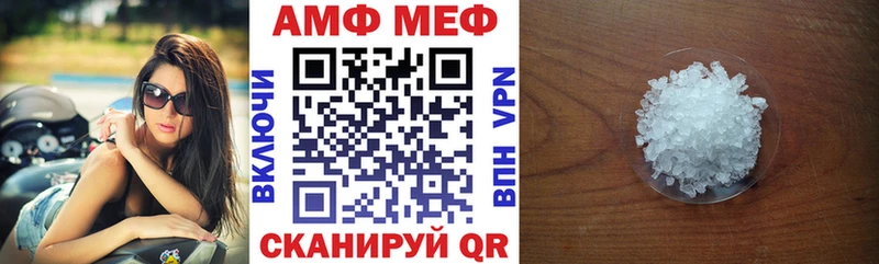 omg сайт  Бавлы  АМФЕТАМИН 98% 
