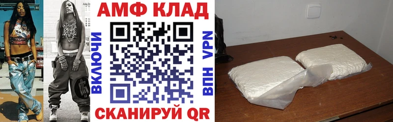 Amphetamine 98% Бавлы
