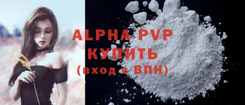 дарнет шоп  mega зеркало  APVP VHQ  Бавлы 