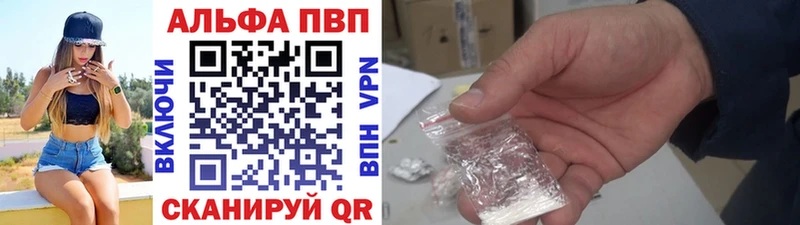продажа наркотиков  Бавлы  Alfa_PVP Crystall 