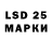 LSD-25 экстази кислота Flameforge