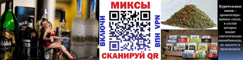 Бутират вода  наркота  Бавлы 
