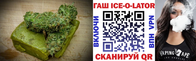 Печенье с ТГК конопля мориарти Telegram Бавлы закладки