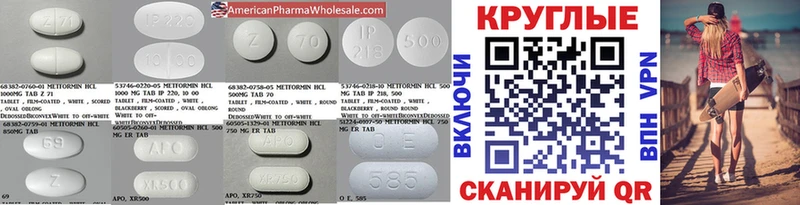 Экстази XTC даркнет сайт Бавлы