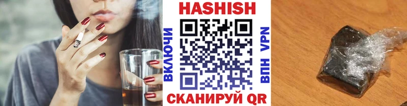 ГАШ ice o lator Бавлы