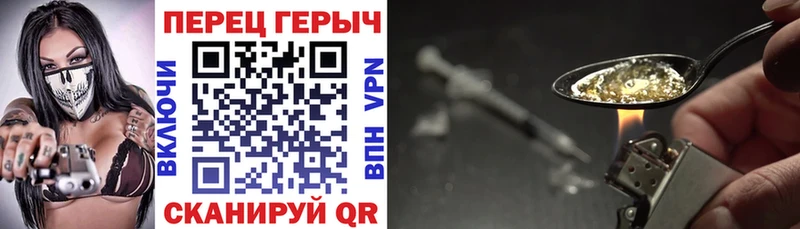 Героин VHQ  Бавлы 