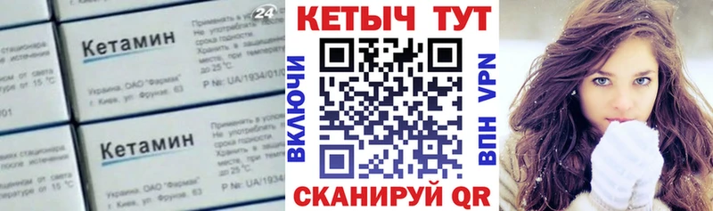 дарнет шоп  Бавлы  Кетамин ketamine 