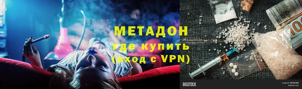 бошки Осинники