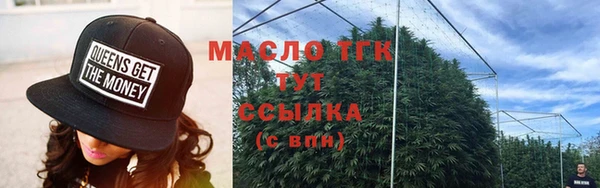молекула духа Остров