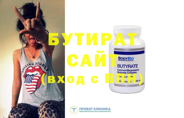 бошки Осинники