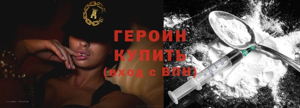 молекула духа Остров