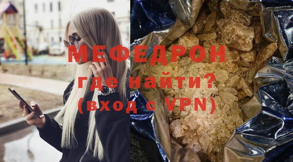 бошки Осинники