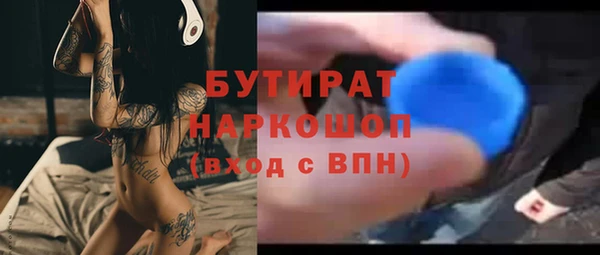 молекула духа Остров