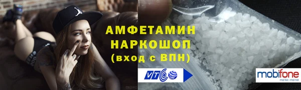 бошки Осинники