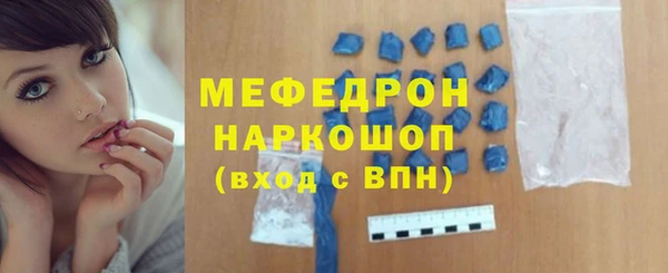 молекула духа Остров