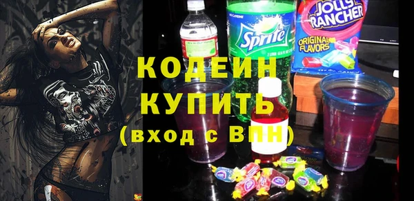 бошки Осинники