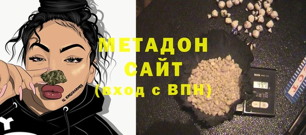 бошки Осинники