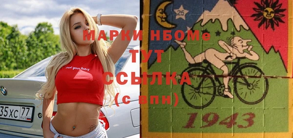 молекула духа Остров