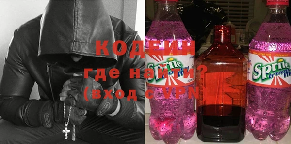 бошки Осинники