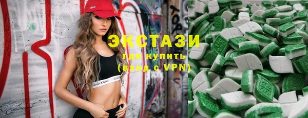 молекула духа Остров