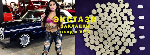 круглые Ахтубинск