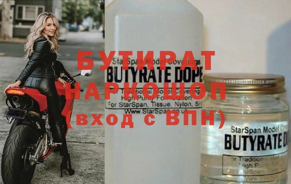 молекула духа Остров