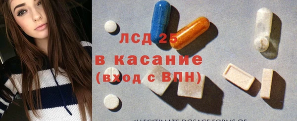 молекула духа Остров