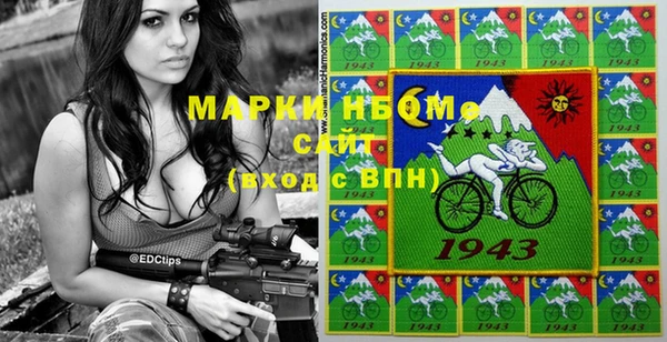 бошки Осинники