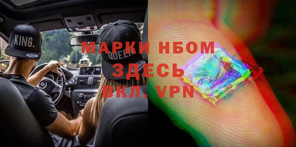бошки Осинники