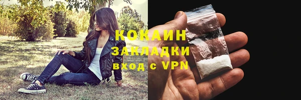 молекула духа Остров