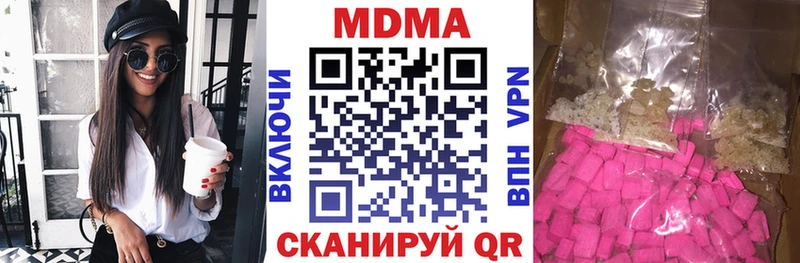 MDMA crystal  Бавлы 