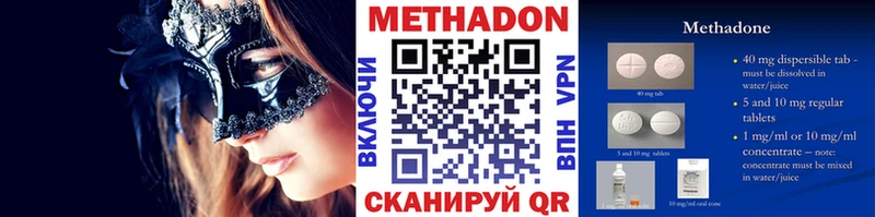 Метадон белоснежный  Бавлы 