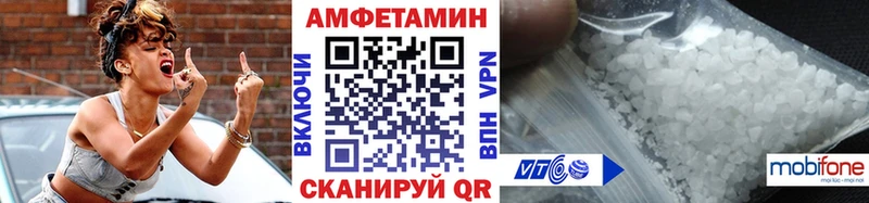 Метамфетамин пудра  Бавлы 