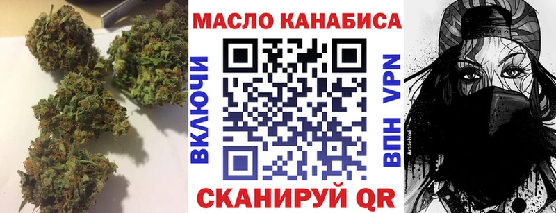 Дистиллят ТГК Wax Бавлы